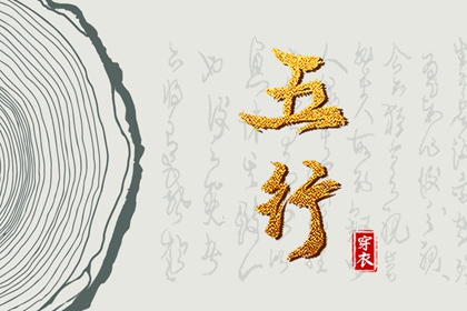 择吉黄历|搬家择吉日|开业择吉日